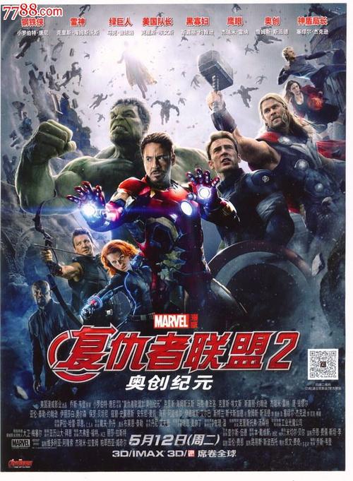 代办SC 驾驶执照